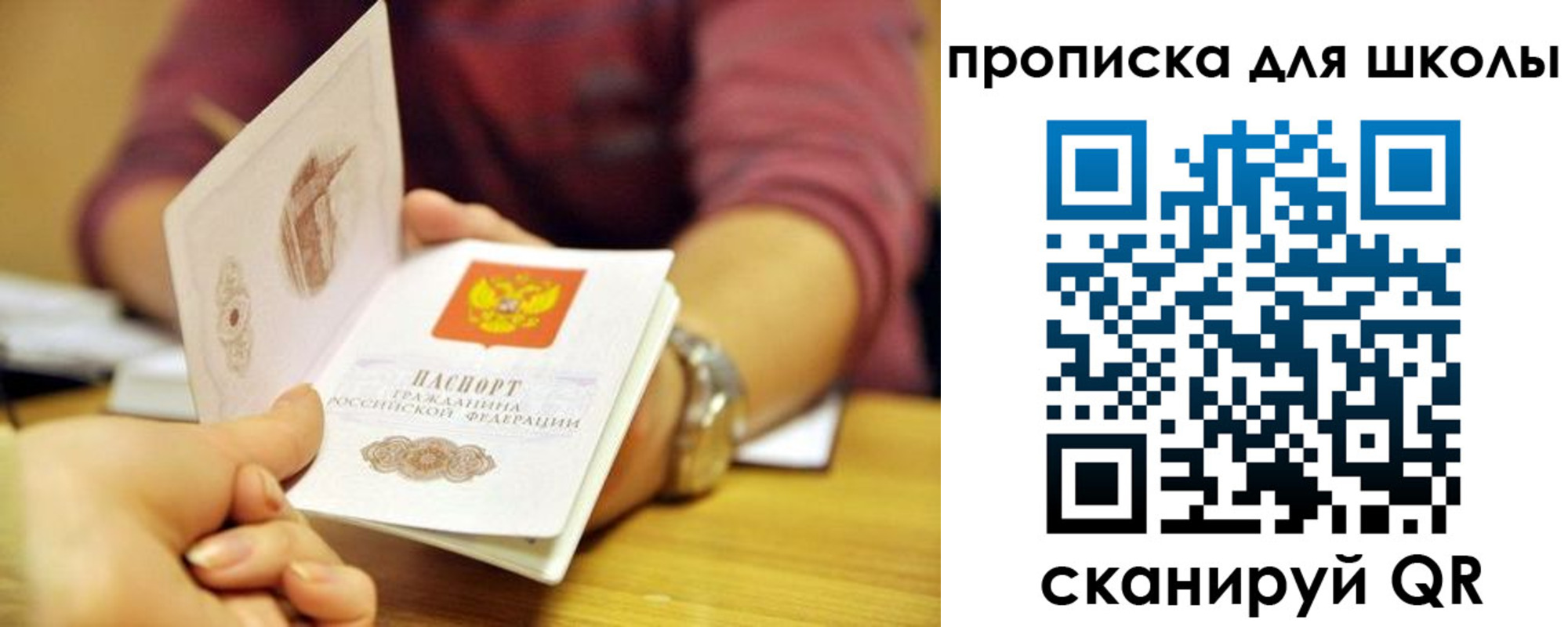 прописка гарантия в Кабардино-Балкарии